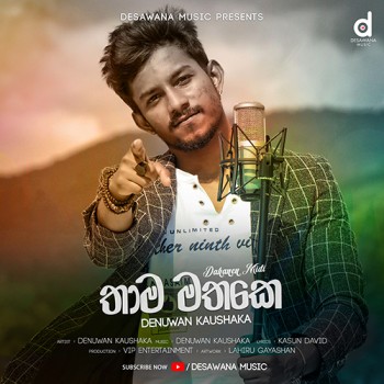 sinhala song cover