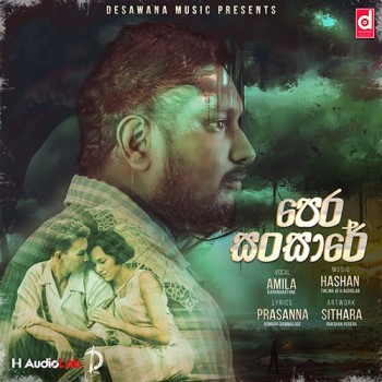 sinhala song cover