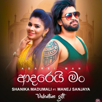 sinhala song cover