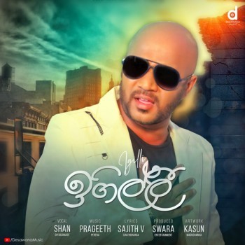 sinhala song cover