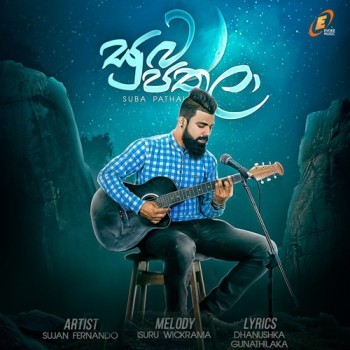 sinhala song cover