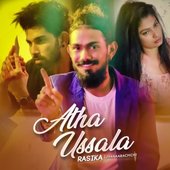 sinhala song cover