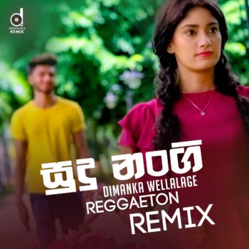 sinhala Remix song cover