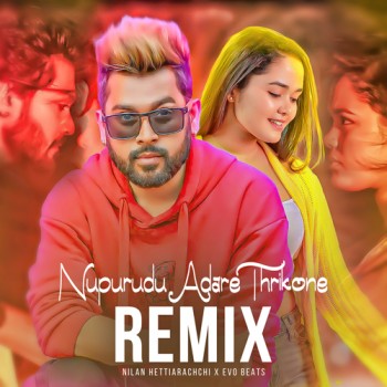 sinhala Remix song cover