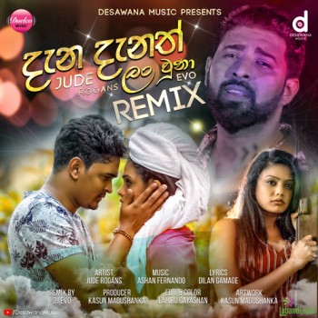 sinhala Remix song cover