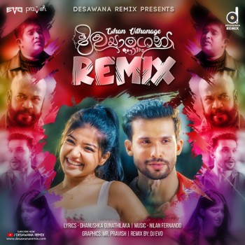 sinhala Remix song cover