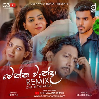 sinhala song cover