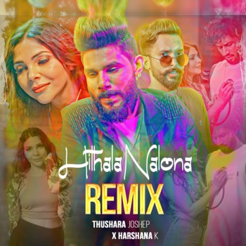 sinhala Remix song cover