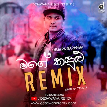 sinhala song cover