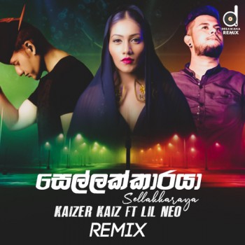 sinhala Remix song cover