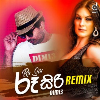 sinhala Remix song cover