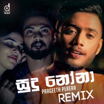 sinhala Remix song cover