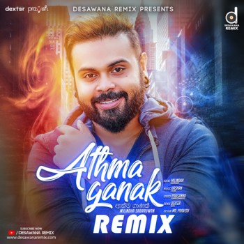 sinhala Remix song cover