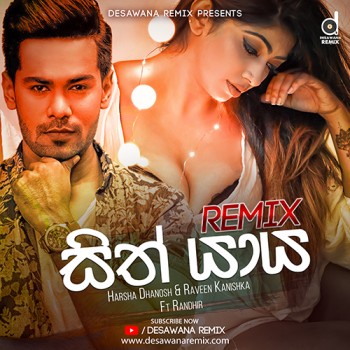 sinhala song cover