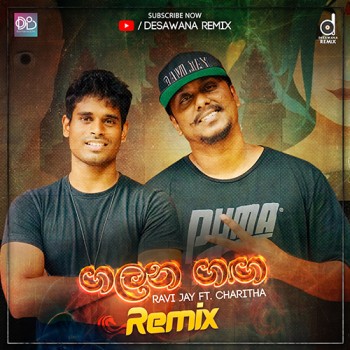 sinhala song cover