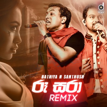 sinhala Remix song cover