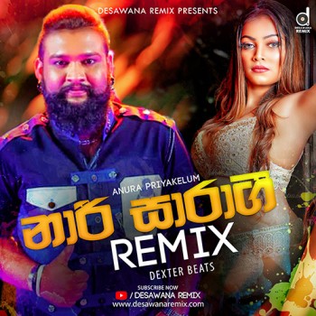 sinhala Remix song cover