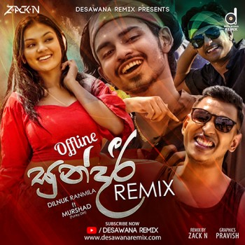 sinhala Remix song cover