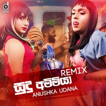 sinhala song cover