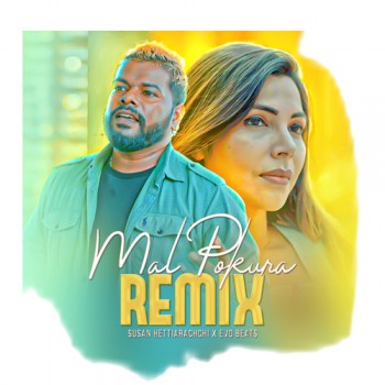 sinhala Remix song cover