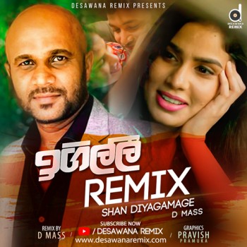 sinhala song cover