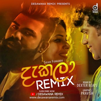 sinhala Remix song cover