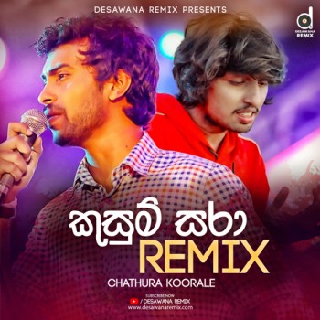 sinhala Remix song cover