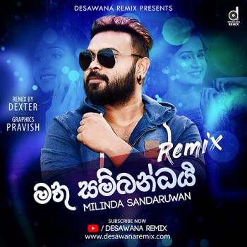 sinhala Remix song cover