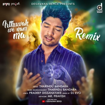 sinhala Remix song cover