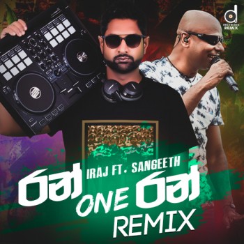 sinhala Remix song cover