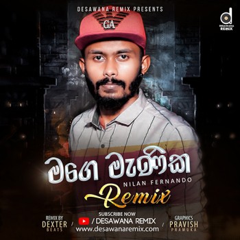 sinhala song cover