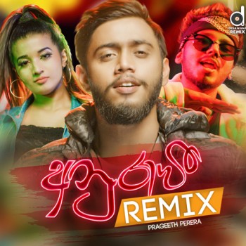 sinhala Remix song cover