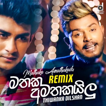 sinhala song cover