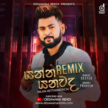 sinhala Remix song cover