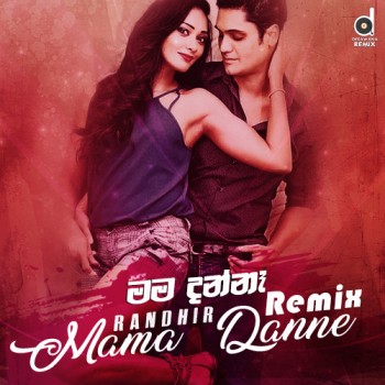 sinhala Remix song cover