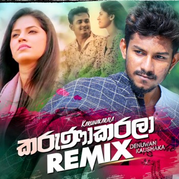 sinhala Remix song cover