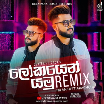 sinhala Remix song cover