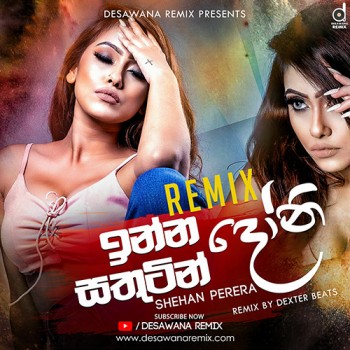 sinhala Remix song cover