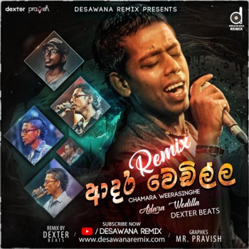 sinhala song cover