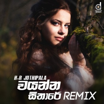 sinhala Remix song cover