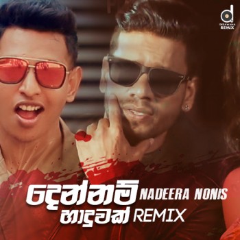 sinhala Remix song cover