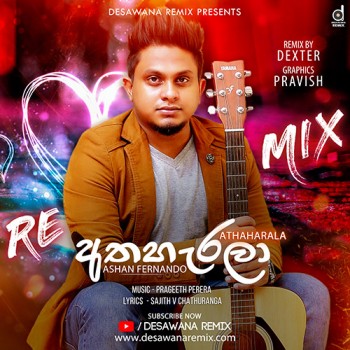 sinhala song cover