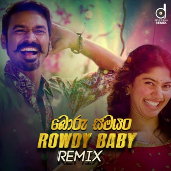 sinhala Remix song cover