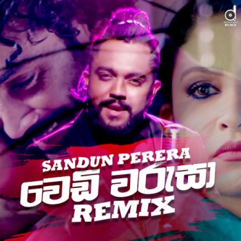 sinhala Remix song cover