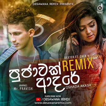 sinhala song cover