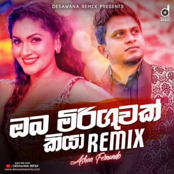 sinhala Remix song cover