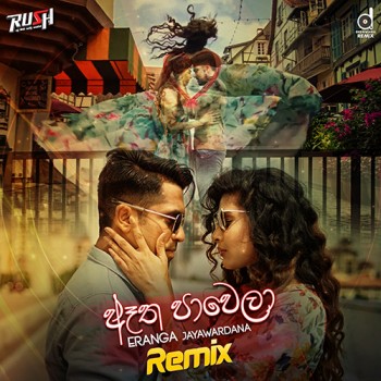 sinhala song cover