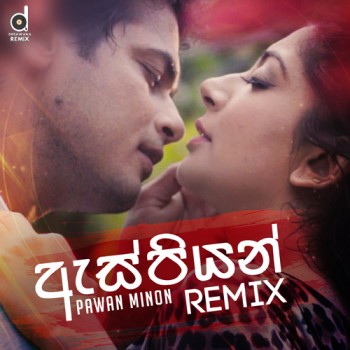 sinhala song cover