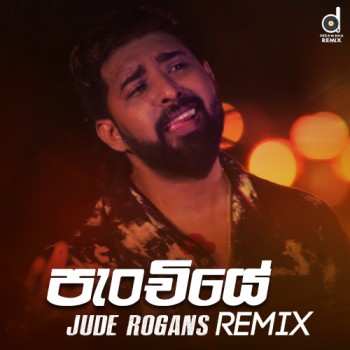 sinhala Remix song cover