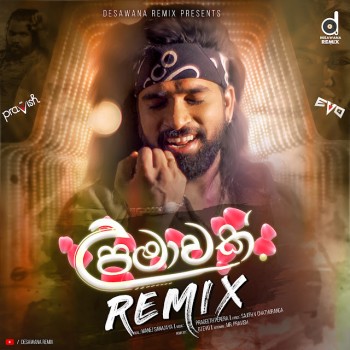 sinhala Remix song cover